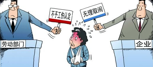 工伤治愈后,企业倒闭怎么办?