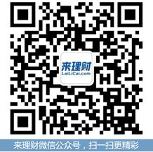 投资领红包 来理财夏日送福利