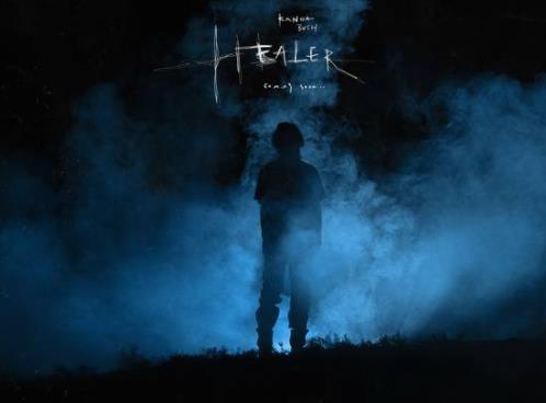孟子坤创作EP《HEALER》发布 迷幻治愈解锁全新风格