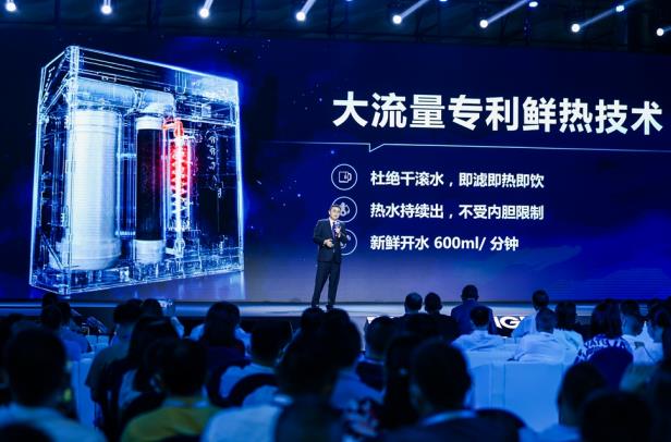 安吉尔战略成果发布会在广州召开 航天净水科技引领行业新纪元